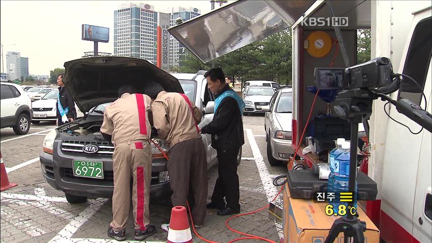 “가짜 기름, 찾아가서 확인해줘요”