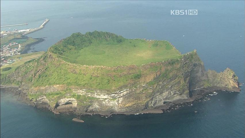 제주 ‘세계의 섬으로’…7대 자연경관 선정