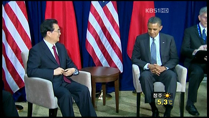 ‘TPP’ 일본 참여 선언에 미국-중국 신경전