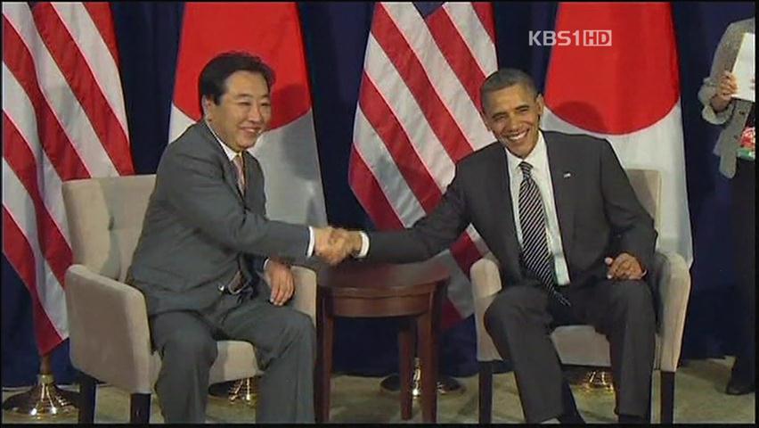 ‘TPP’ 일본 참여 선언에 미국-중국 신경전