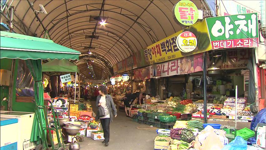 [생활뉴스] “김장비용, 전통시장이 마트보다 21% ↓”