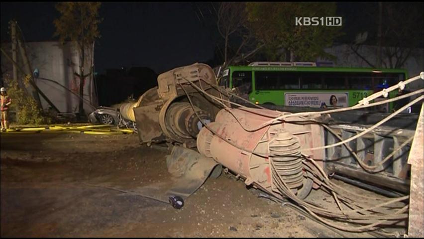 공사장 천공기 전복…인명 구조 중