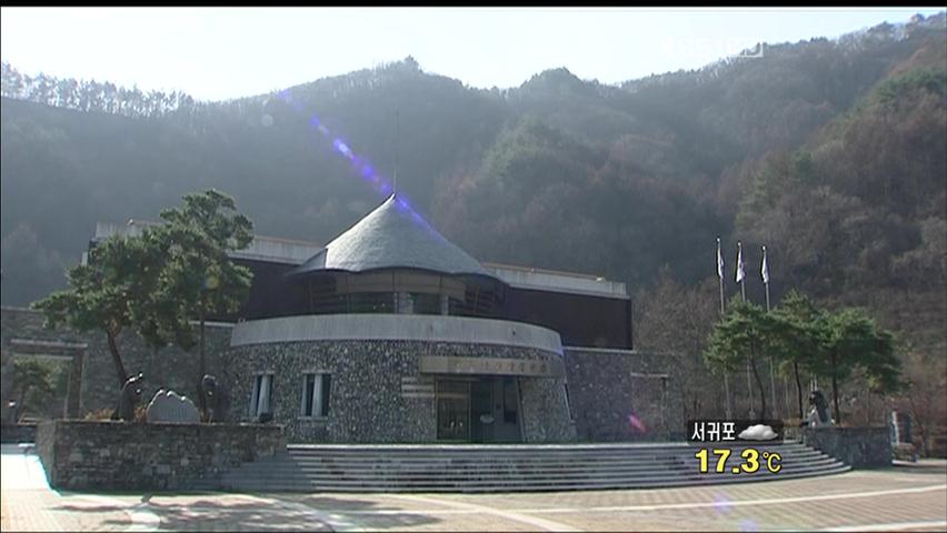 김삿갓 마을, ‘슬로우 시티’ 만들기 도전