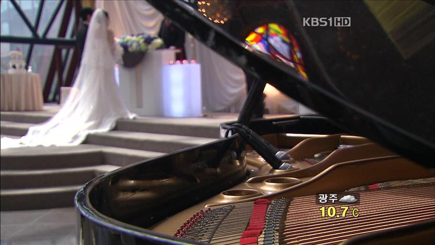 30대 중·후반 여성 미혼율 ‘급증’