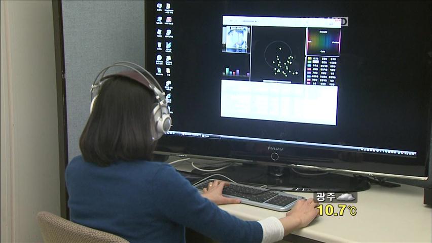 기분 맞춰 알아서 노래 선곡 ‘척척’