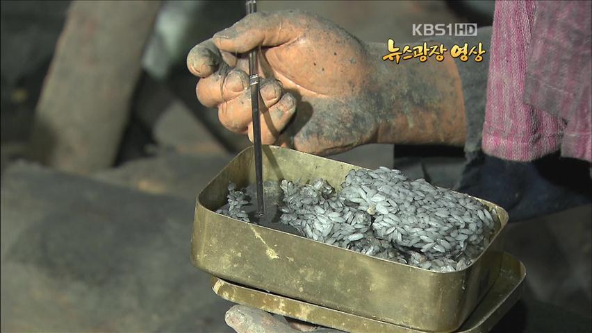 [뉴스광장 영상] 온기를 품은 곳 