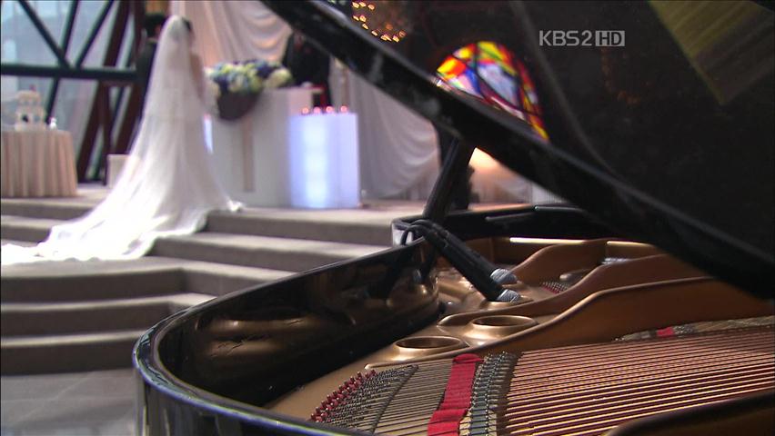 30대 중후반 여성 “결혼 우선 순위 아냐”