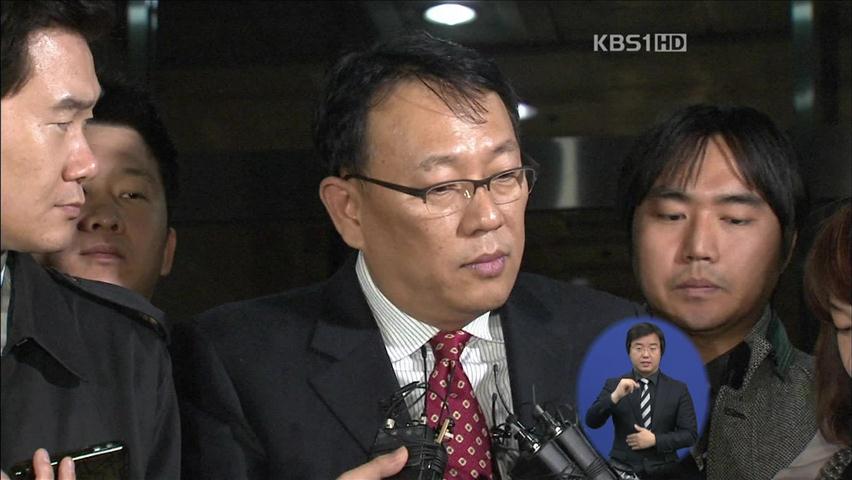 이국철 SLS 회장 구속…검찰 수사 속도