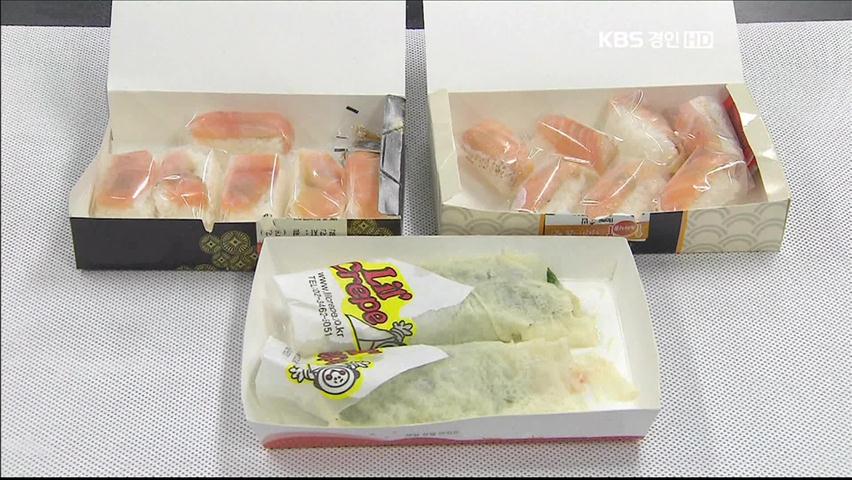 마트-백화점 즉석 식품서 ‘식중독균’ 검출