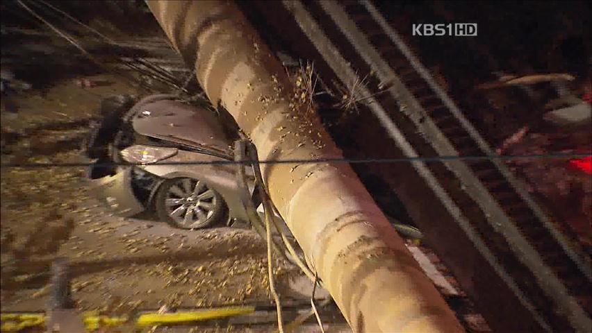 천공기 전복 ‘아찔했던 사고’ 순간