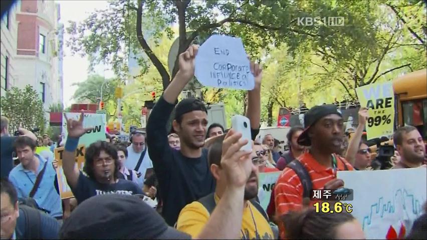 반 월가 시위 ‘행동의 날’ 곳곳 충돌