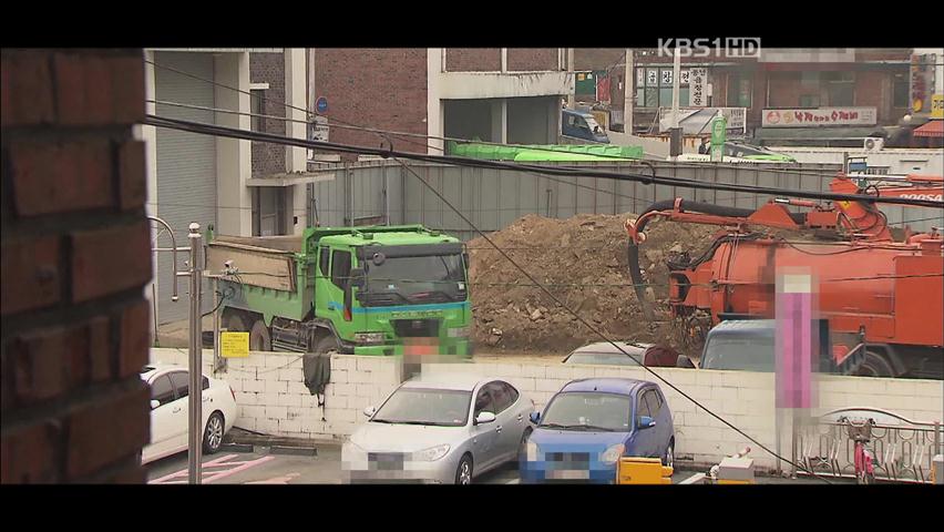 6억 대 하수 준설토 ‘부풀리기’ 7명 검거