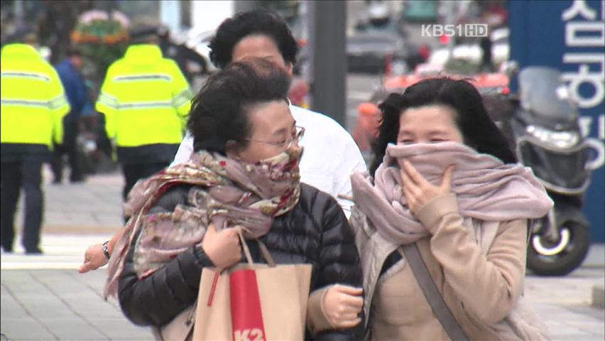 내일 서울 0도…기온 10도 ‘뚝’, 초겨울 날씨