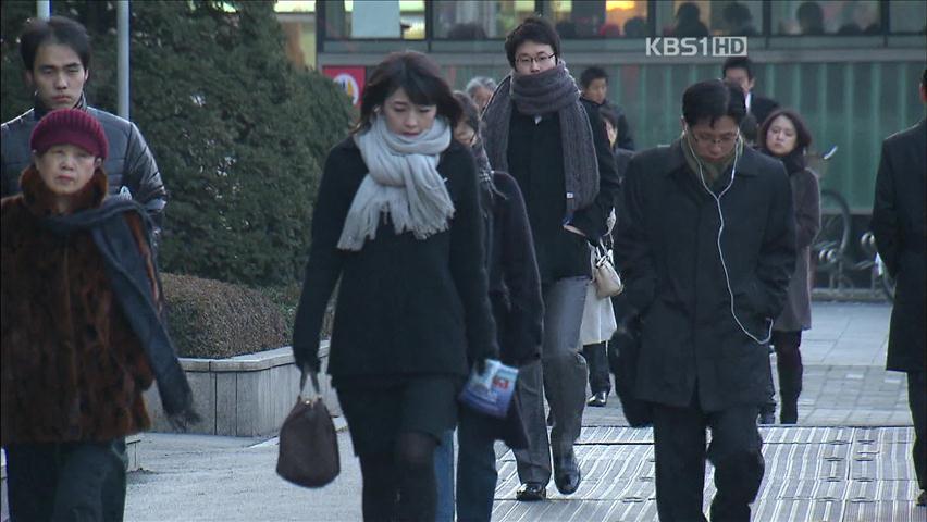  내일 아침 더 추워…전국 대부분 영하권