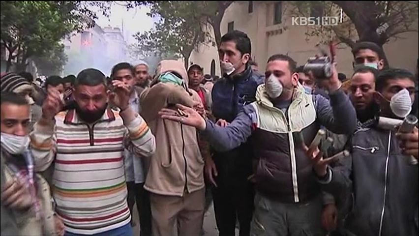 [주요뉴스] “석방 대가 20억 달러” 이집트 시위 격화 外