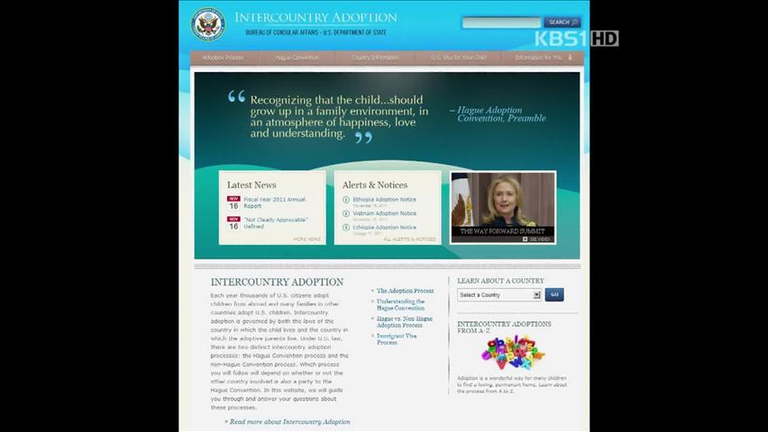 [인터넷 광장] 미국 가정 국제 입양아, 한국 1위 外