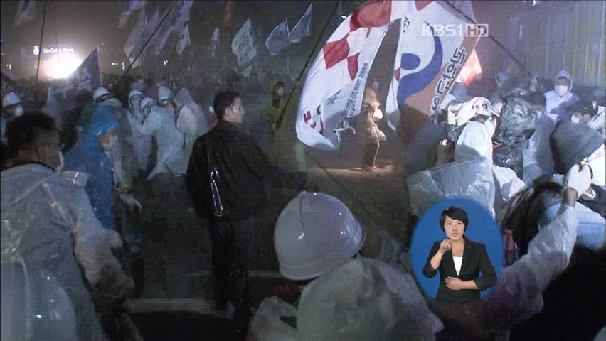 경찰, ‘유해성 논란’ CS 최루액 전량 폐기