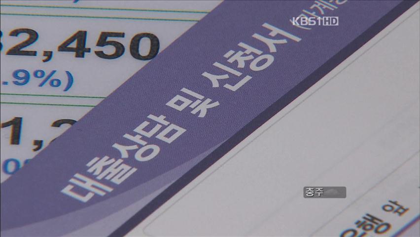 [생생경제] 가계빚 900조 육박…사상 최고