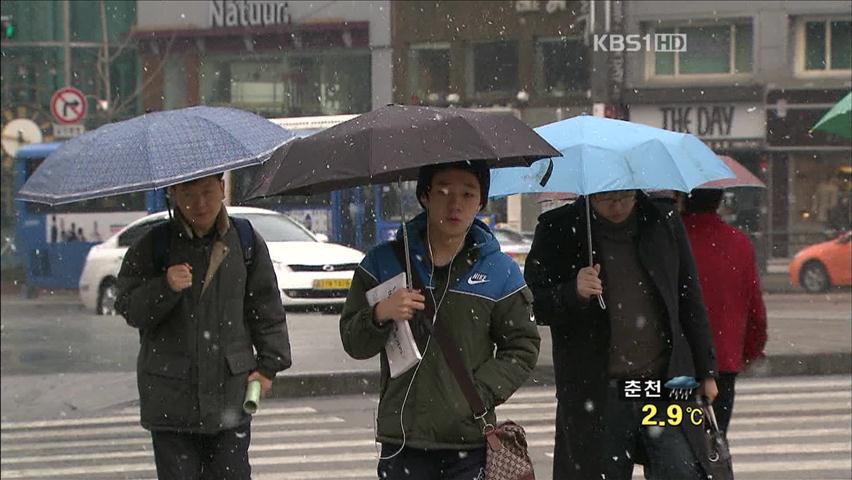 비 그친 뒤 ‘기습 한파’…내일 한파특보 가능성