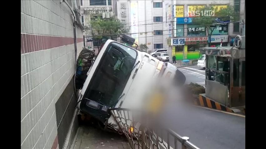 아파트 앞 뒤집힌 ‘대형 트럭’…주민 ‘아찔’