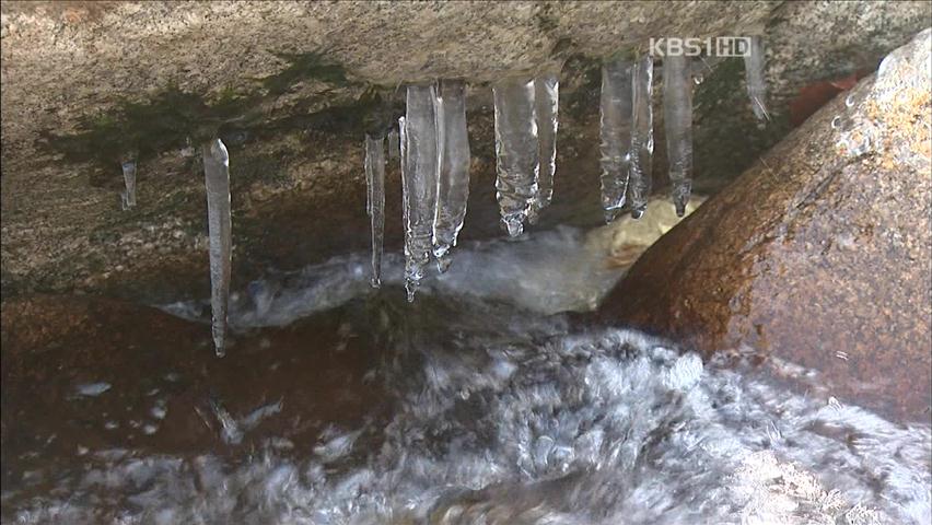 기습 한파로 꽁꽁!…내일 오후 풀려