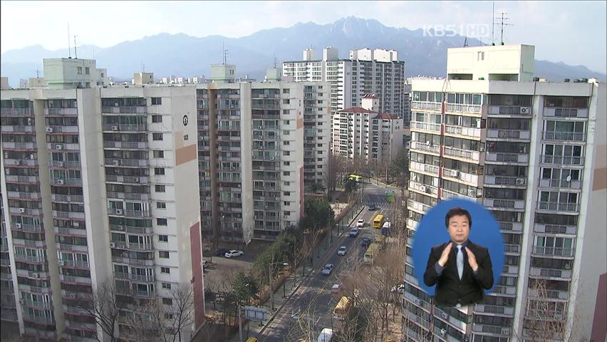 단위 면적당 가격 서울 재건축·부산 주상복합 ‘최고’