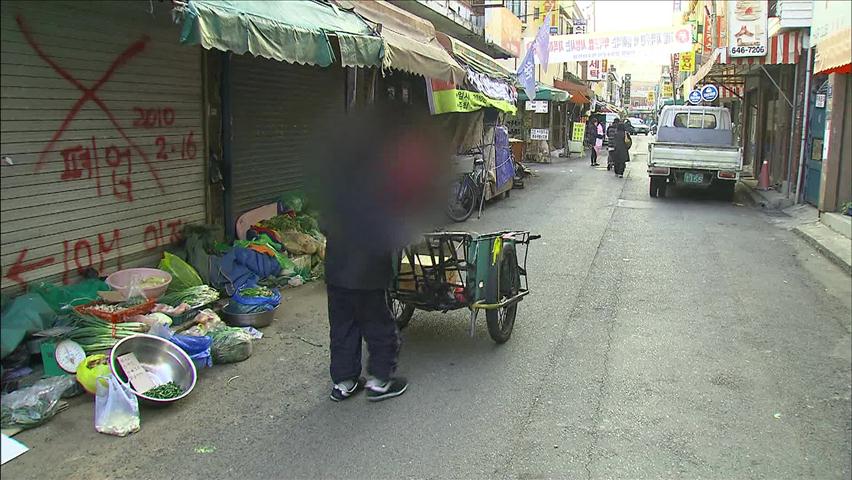 “홧김에…” 분노 범죄, 폐지 줍는 할머니를…