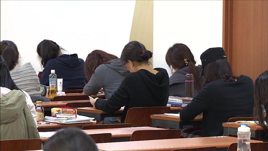 바늘구멍 중등교사 임용고시…원정시험 전쟁