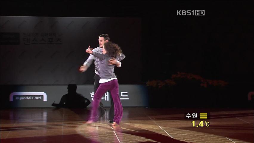 댄스스포츠 세계 첫 갈라쇼 열려