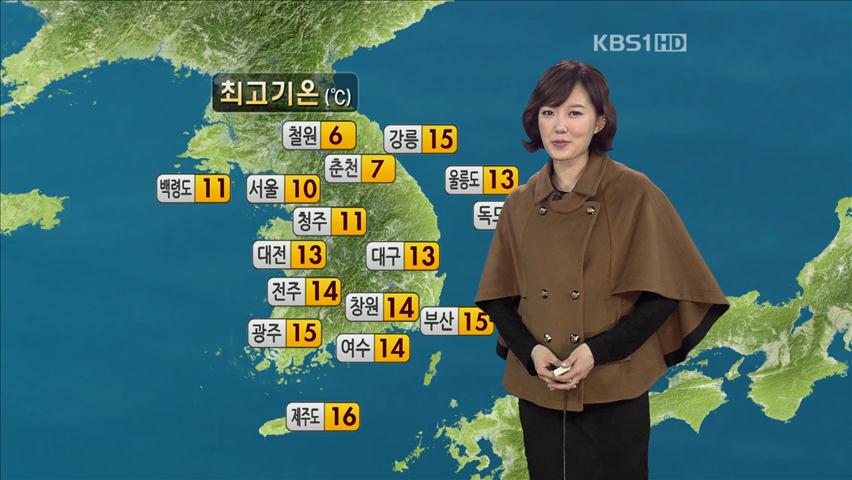비교적 포근한 주말…중부, 낮 빗방울