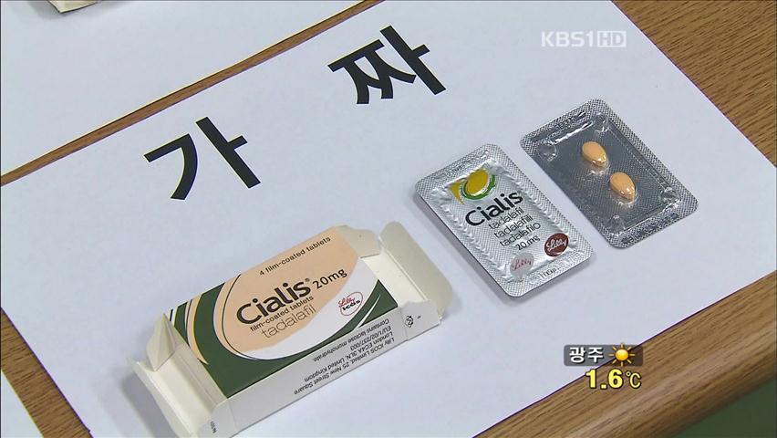 ‘가짜 비아그라’ 판매 약국 무더기 적발