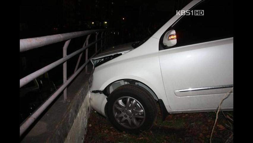 어린이집 원장이 음주운전…원생 등 10명 부상