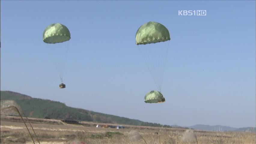 “차량도 수송기 이용해 하늘서 보급한다”