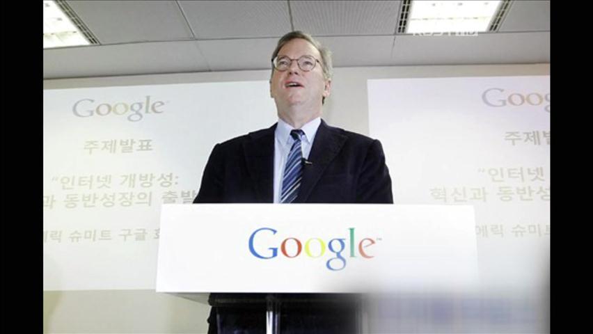 [인터넷광장] 구글 회장, 한국 ‘경제 기적’ 찬사 外