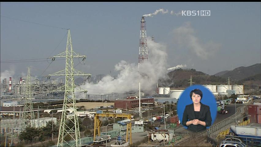 여천 NCC 공장 정전…이틀째 가동 중단