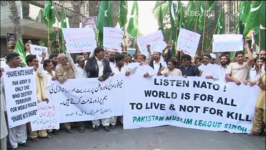 파키스탄, ‘나토군 공습’ 분노 확산