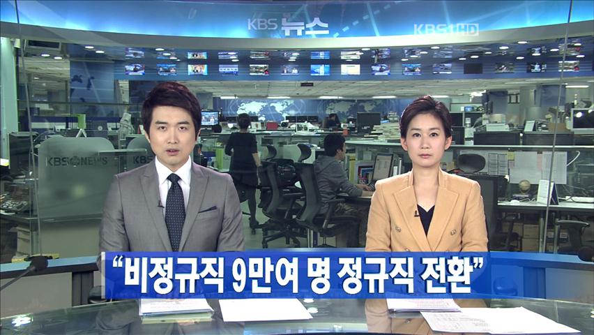 헤드라인