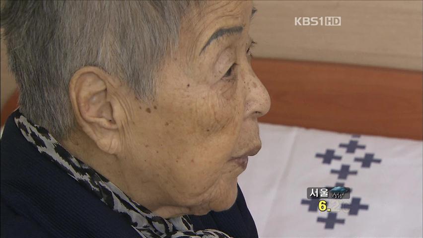 故 박병선 박사 유해, 오늘 한국 도착