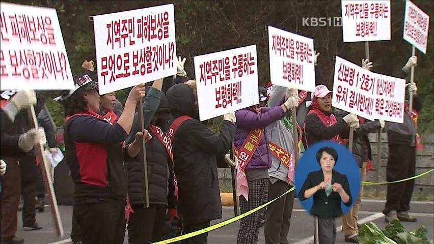 “창문을 열 수가 없어요”