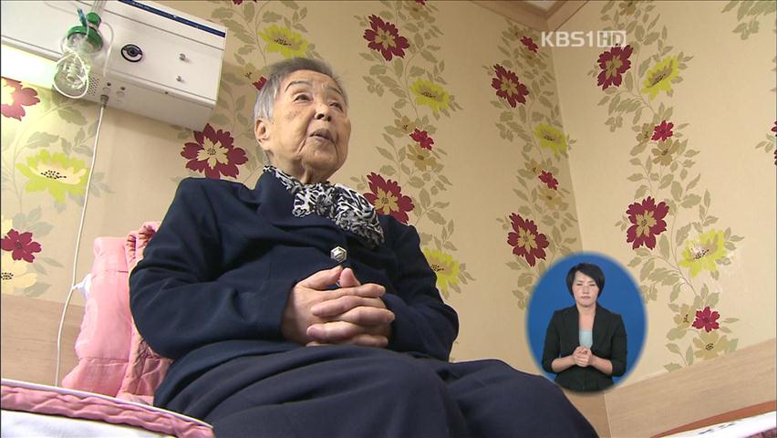 故 박병선 박사 유해 오늘 도착