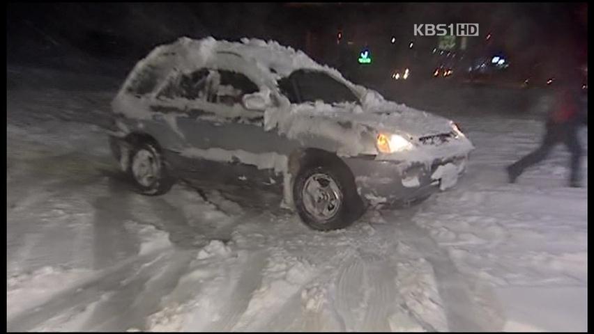 강원 산간 대설특보…내일까지 20cm 더 내려