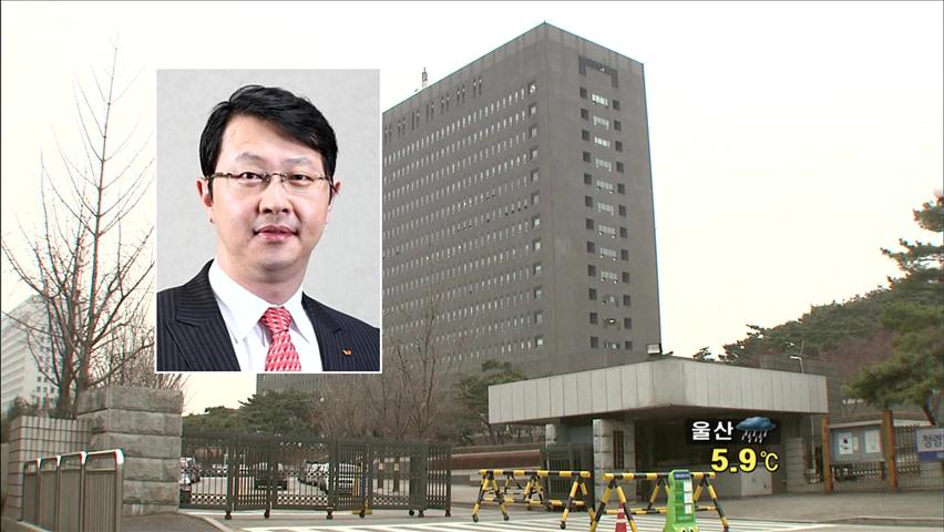 검찰, 최재원 SK부회장 오늘 소환…“처벌 검토”