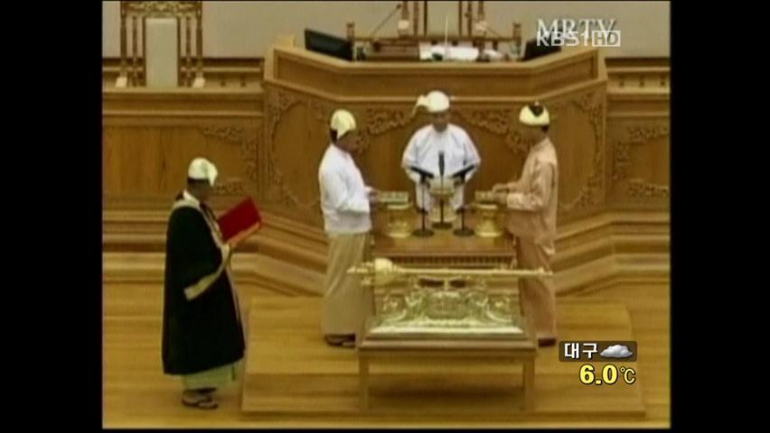 美·中, ‘미얀마 구애’ 줄다리기…외교전 치열