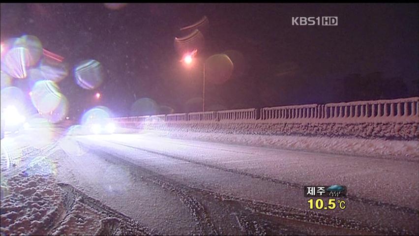 강원 산간 이틀째 대설특보…10㎝ 더 내려