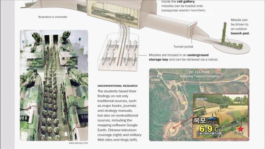 “핵탄두 3천 개 보관한 中 지하 핵시설 발견”