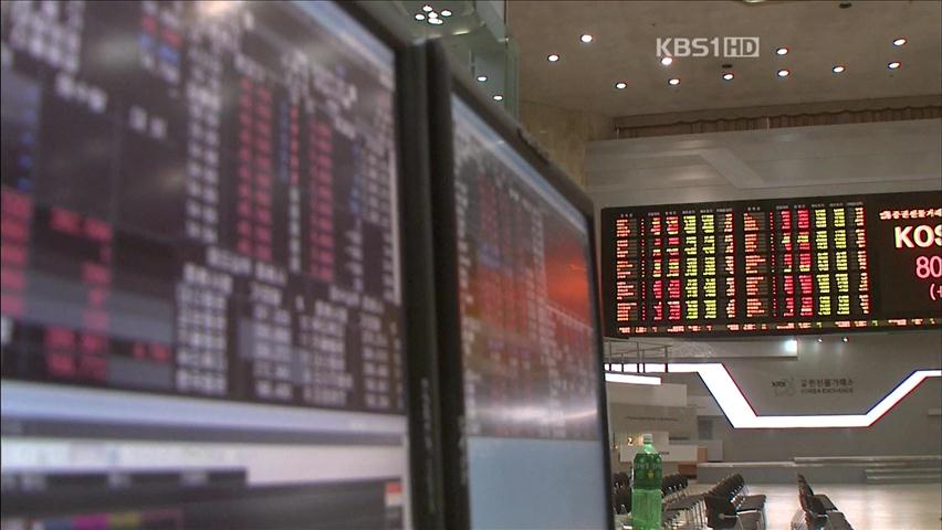 외국인 투자자, ‘한국 주식’ 비중 늘려