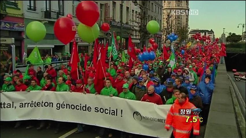 벨기에서 정부정책 항의 대규모 시위 