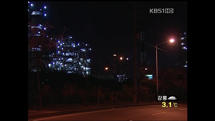 “울산 정전, 가스 절연 개폐기 고장”…현장 조사