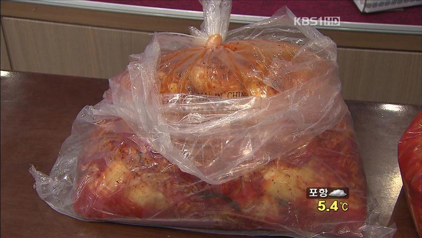 휴게소로 간 ‘국산 둔갑’ 중국 김치