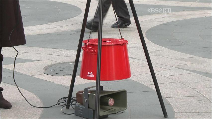 얼굴없는 천사, 자선냄비에 1억 천만 원 기부